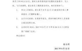 活动通知客户短信模板,通知客户活动文案 