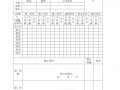 一年级新生学籍模板是建学籍吗 一年级新生学籍模板