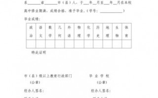 完学证明模板_学业结束证明