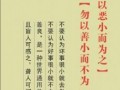  善心会保证书模板「保持善心拥有善良」