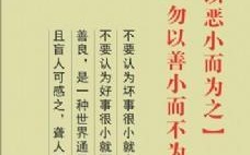  善心会保证书模板「保持善心拥有善良」