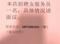 招聘服务员标题怎么写更吸引人