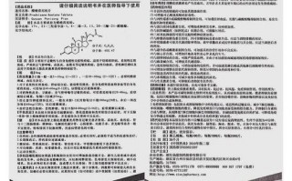 药好评模板100字,药好评30字通用 