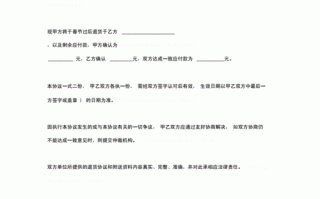 供货商退换货合同模板（供货商退换货合同模板下载）