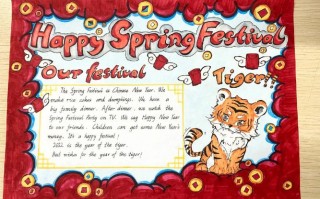 springfestival手抄报模板（springfestival手抄报图片）