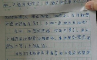 湖南一师一附小作文模板（湖南一师一附小特色活动）