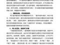 数学的心得体会怎么写-学数学的心得体会ppt模板