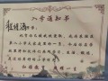 入学通知书怎么填写