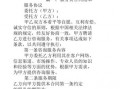 售后服务费怎么收取比较合理-售后服务收费合同模板