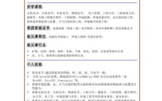 大学生简介模板怎么做,大学生如何写简介 