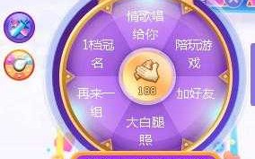 游戏宝贝模板分成_游戏宝贝模板分成怎么做