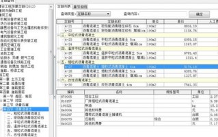 混凝土道路是否支模板（混凝土路面模板套什么定额）