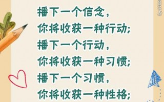 老年大学班主任学期末发言-老年大学班主任寄语模板