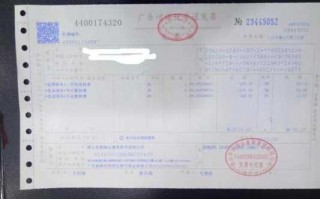 给企业赞助费是否需要发票-给单位交赞助费模板