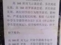 初中谈恋爱被发现会给处分吗