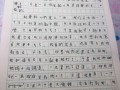 作文署名格式模板,作文署名格式模板怎么写 