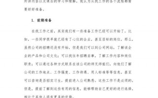 模板专题报告_专题报告例文