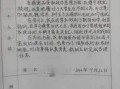 学年自我鉴定模板范文_学年鉴定表之自我鉴定