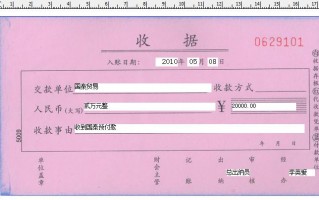 样品的赠送证明模板_赠送样品如何做账