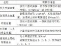 建筑工程模板承受_建筑工程模板承受的恒荷载有哪些