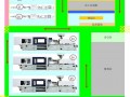 注塑车间区域划分 注塑工厂6s划分模板