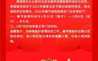  培训学校春节短信模板「培训学校春节放假通知范文简短」