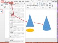  ppt模板圆锥「在ppt里圆锥怎么弄」