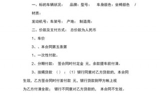 关于4s汽车销售合同模板的信息