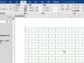  word作业本模板「word文档中怎么做成作业本格式」