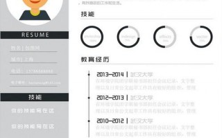 ai如何制作简历 ai制作个人简历模板