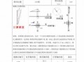 怎样检验模板的垂直度和垂直度 怎样检验模板的垂直度