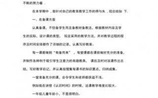 总结模板视频教学（总结模板视频教学怎么做）