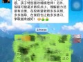 老师课后家长群反馈