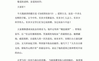 名人演讲讲座方案模板图片