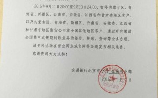 办理事宜函模板怎么写-办理事宜函模板