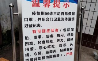 中学温馨提示图片模板