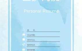  护士个人简历模板图片「护士个人简历内容怎么写」