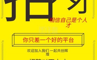  招聘金融学生模板「招聘金融学生模板怎么写」