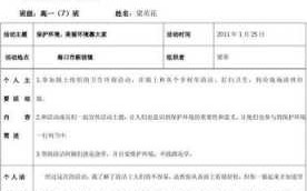 工贸公司实践活动模板,贸易公司社会实践内容 