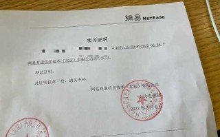 实习报告盖章模板的简单介绍