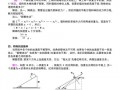 牛顿第二定律解题模板_牛顿第二定律解题模板视频