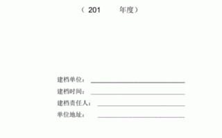 公共卫生电子档案模板_公共卫生档案保存年限