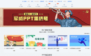 说课ppt视频 教师说课ppt动态模板免费下载