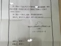 应急预案回执模板,应急预案回执是什么 