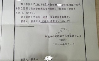 应急预案回执模板,应急预案回执是什么 