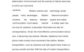  英语作文模板科技「科技英语写作」