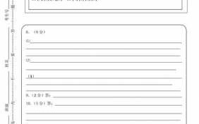 初中语文答题卡模板图片 初中语文答题卡模板