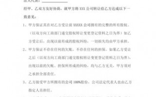 免责声明协议模板下载-公司免责声明协议模板