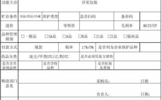 otc成列模板_otcqb