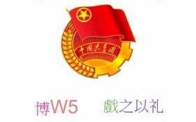 民主生活会策划书模板的简单介绍